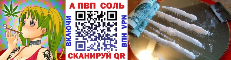 A PVP крисы CK  Купить закладки  Берёзовский 