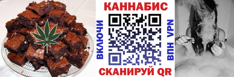 Печенье с ТГК конопля  Купить закладки  Берёзовский 