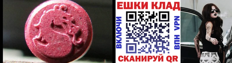 ЭКСТАЗИ 280мг  Купить  Берёзовский 