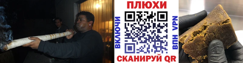 Гашиш Cannabis  Купить где  Берёзовский 