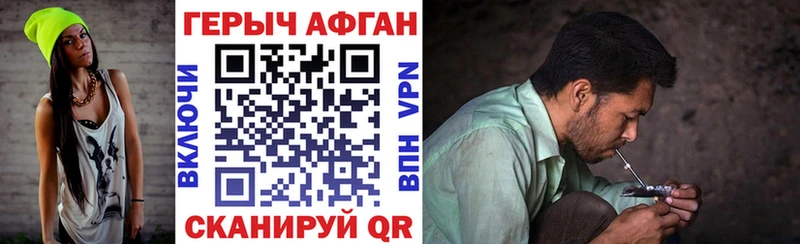Героин белый  Купить закладки  Берёзовский 