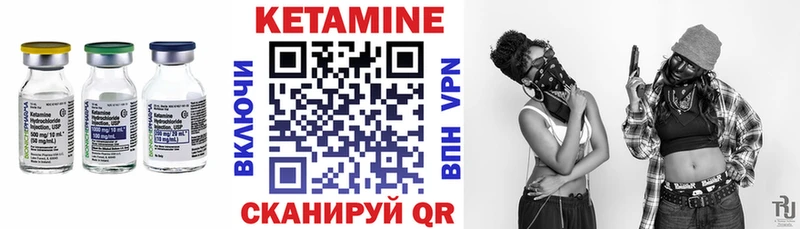 Купить Берёзовский КЕТАМИН ketamine