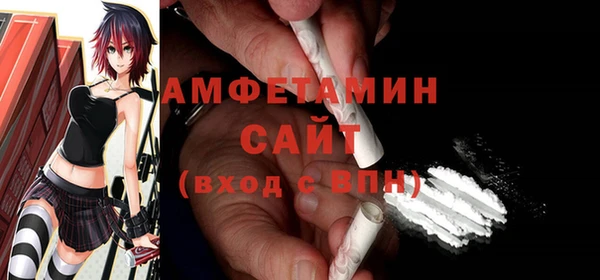 сатива Балабаново