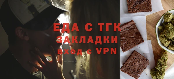 сатива Балабаново