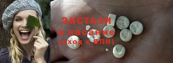 сатива Балабаново