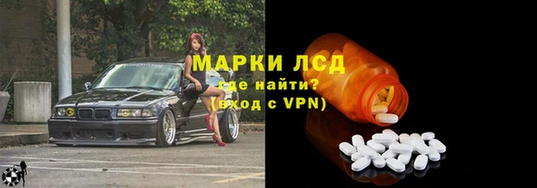 гидропоника Балахна