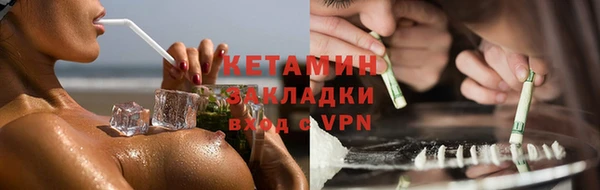 гидропоника Балахна
