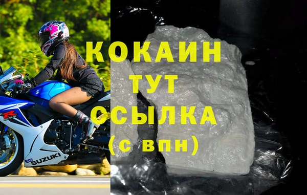 COCAINE Баксан