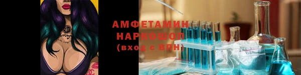 гидропоника Балахна