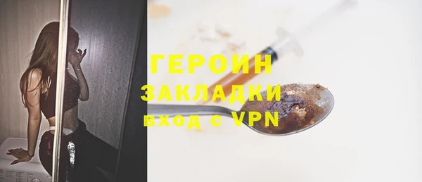сатива Балабаново