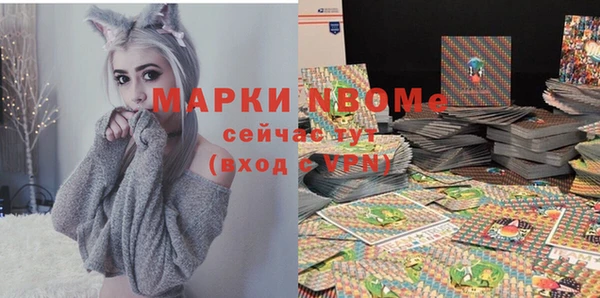 сатива Балабаново