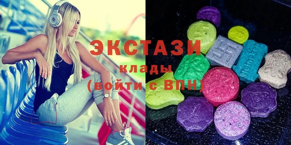 сатива Балабаново