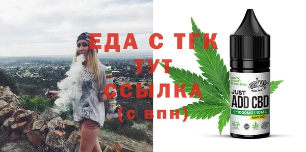гидропоника Балахна