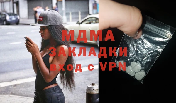 сатива Балабаново