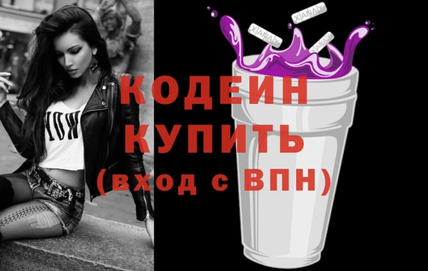 сатива Балабаново