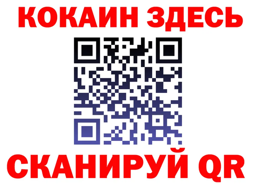 ГАШ Изолятор рабочий сайт это blacksprut Берёзовский