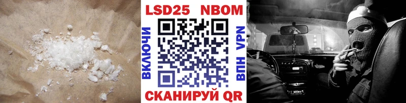 Купить где  Берёзовский  LSD-25 экстази кислота 