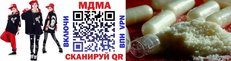 МДМА crystal  Купить где  Берёзовский 