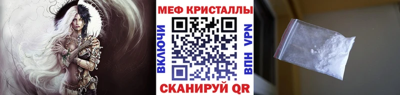 Купить  Берёзовский  МЯУ-МЯУ кристаллы 
