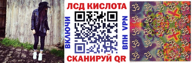 Купить Берёзовский Марки N-bome 1500мкг