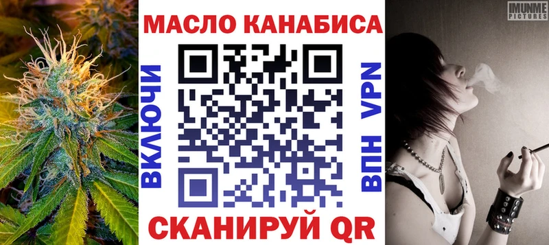 Дистиллят ТГК вейп  Купить закладки  Берёзовский 